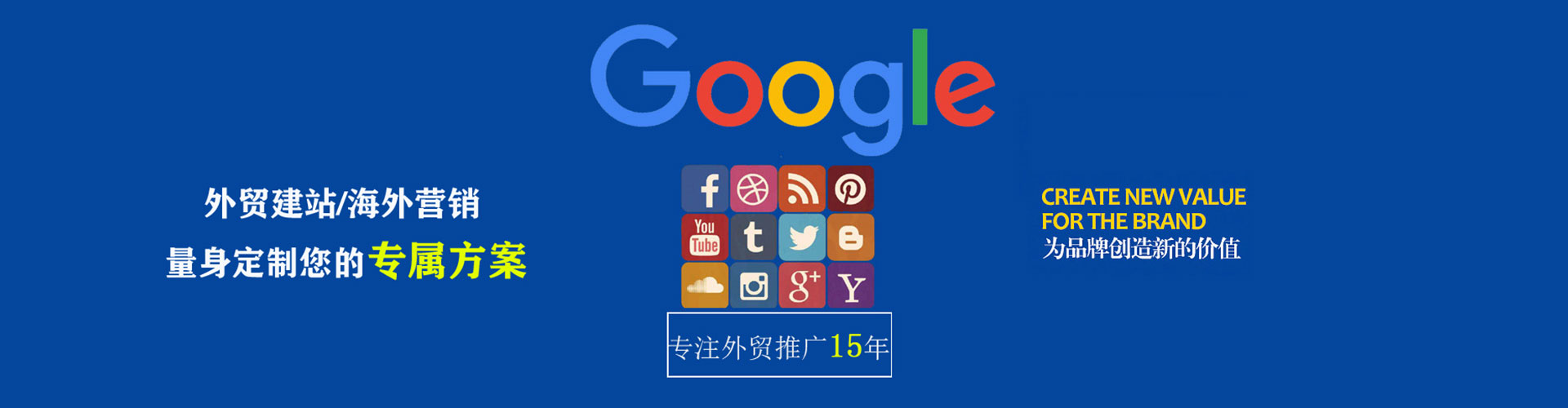 濉溪百度开户高返点