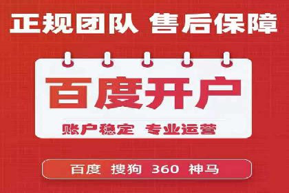 信息流营销案例：精准广告投放助力企业增长